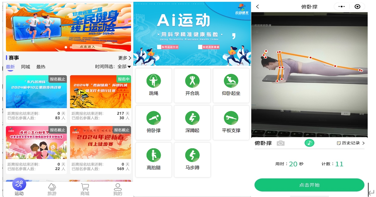 微信截图_20240329165028.png 微信截图_20240329165028.png