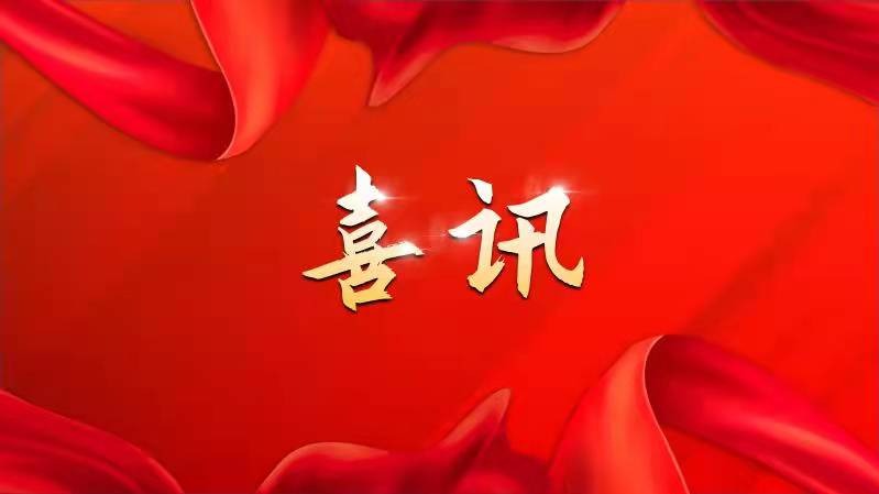 利来集团(中国)_来利国际w66俱乐部