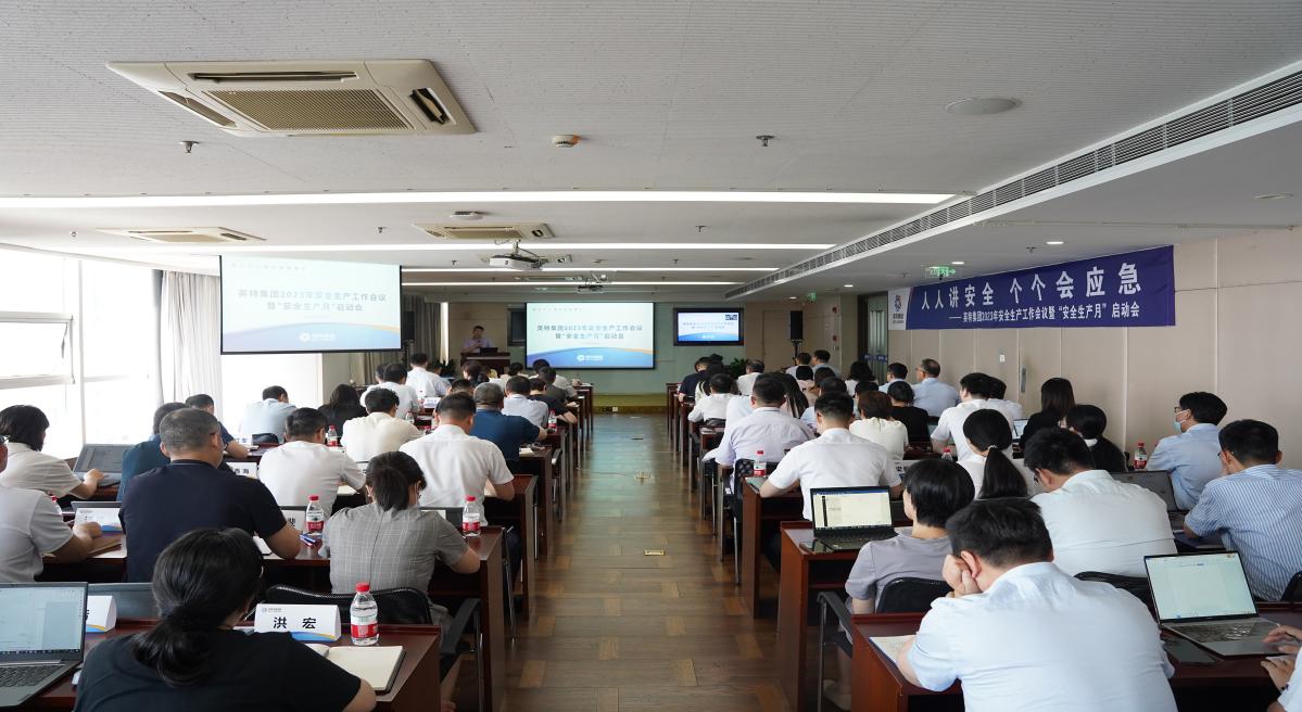 利来集团(中国)_来利国际w66俱乐部