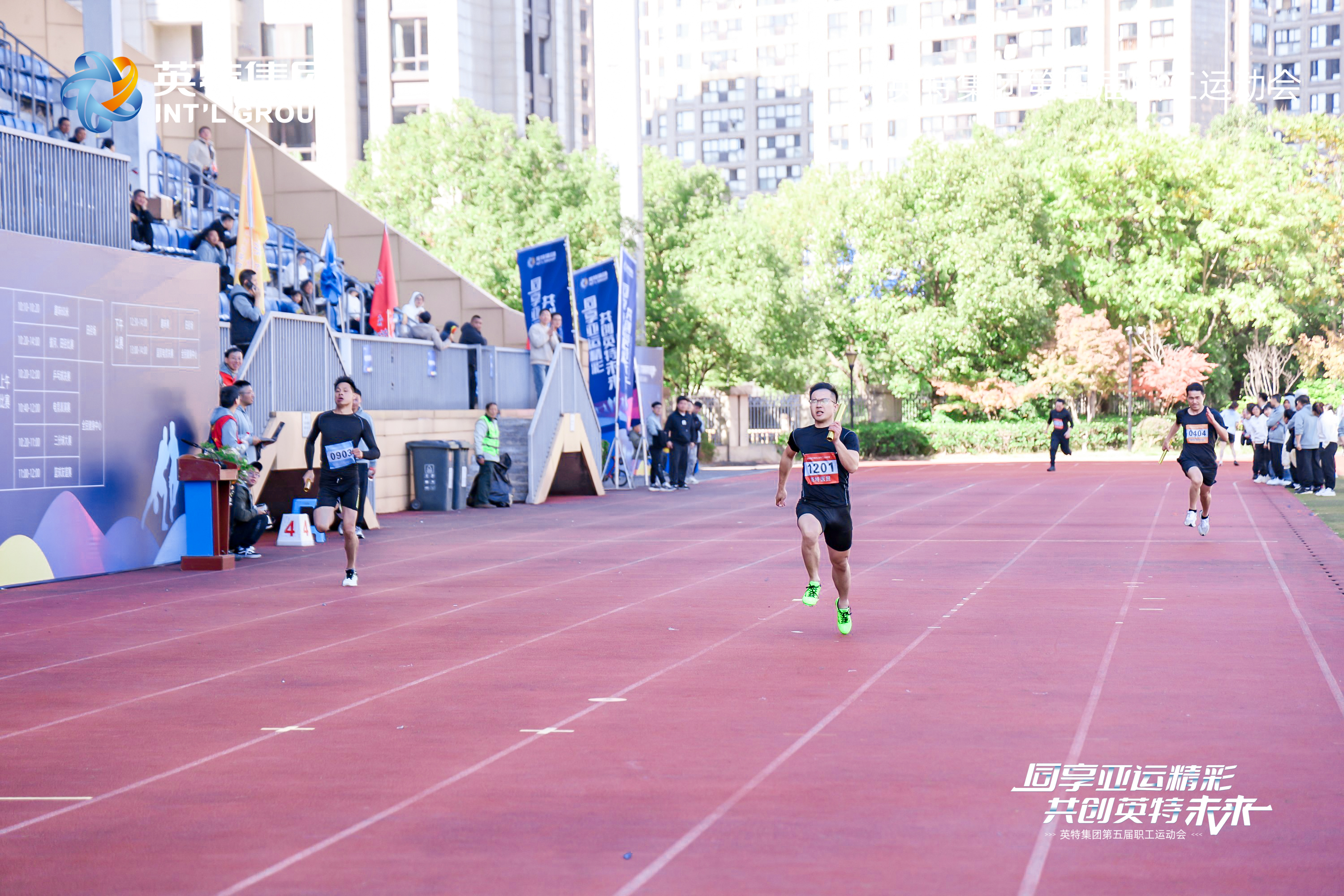 利来集团(中国)_来利国际w66俱乐部