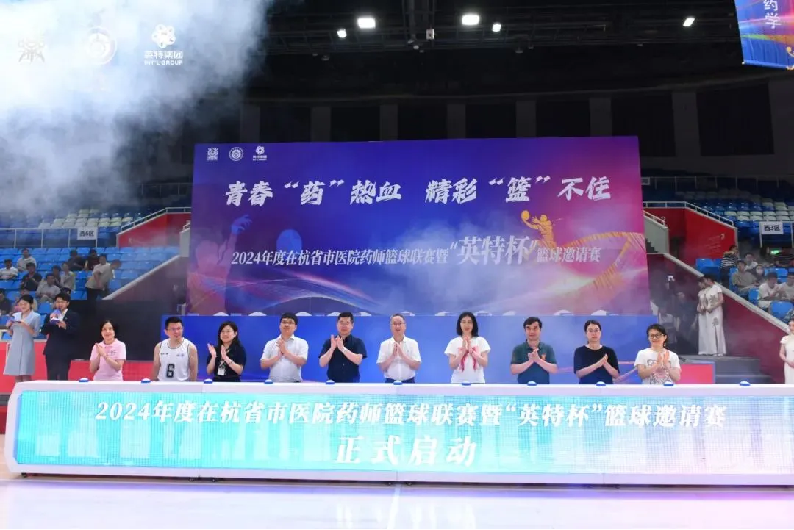 利来集团(中国)_来利国际w66俱乐部