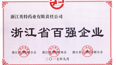 利来集团(中国)_来利国际w66俱乐部