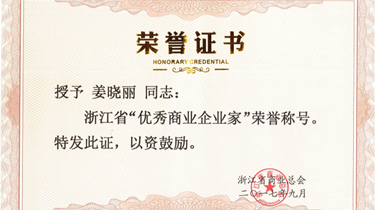 利来集团(中国)_来利国际w66俱乐部