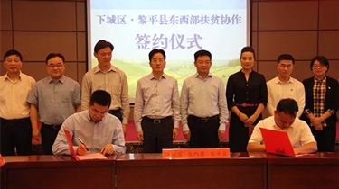 利来集团(中国)_来利国际w66俱乐部