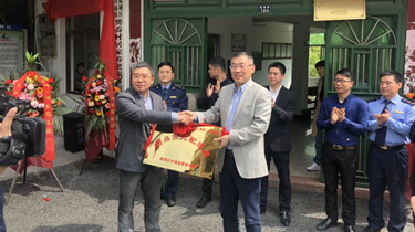 利来集团(中国)_来利国际w66俱乐部