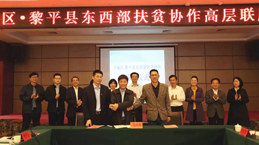 利来集团(中国)_来利国际w66俱乐部