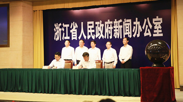 利来集团(中国)_来利国际w66俱乐部