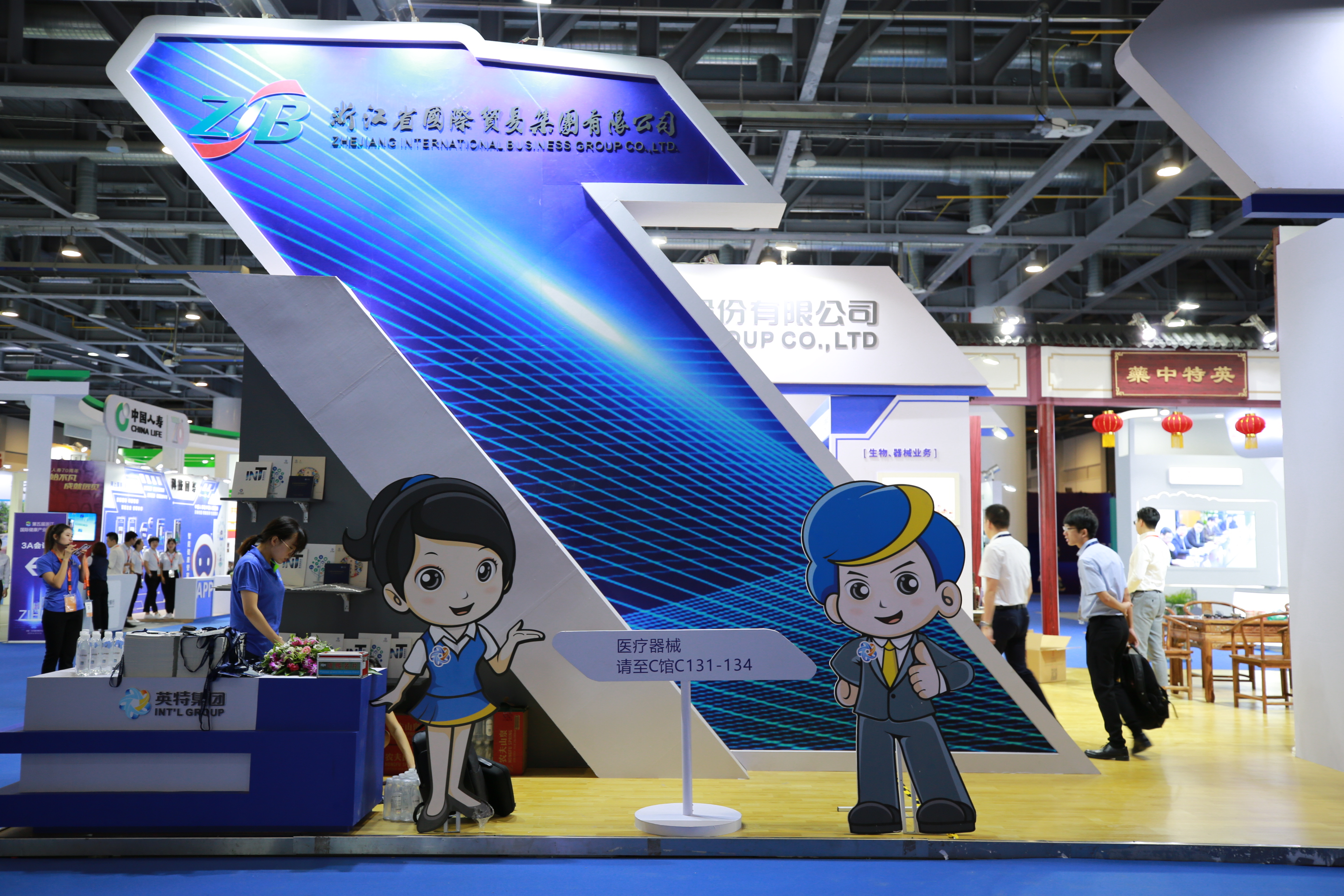 利来集团(中国)_来利国际w66俱乐部