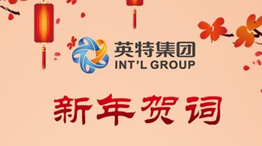 利来集团(中国)_来利国际w66俱乐部