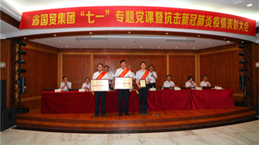 利来集团(中国)_来利国际w66俱乐部