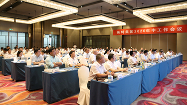 利来集团(中国)_来利国际w66俱乐部