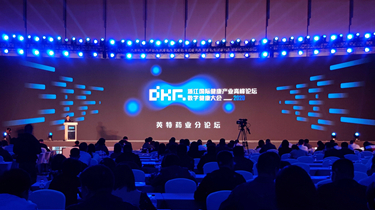 利来集团(中国)_来利国际w66俱乐部