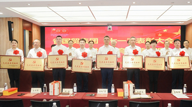 利来集团(中国)_来利国际w66俱乐部