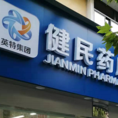 利来集团(中国)_来利国际w66俱乐部