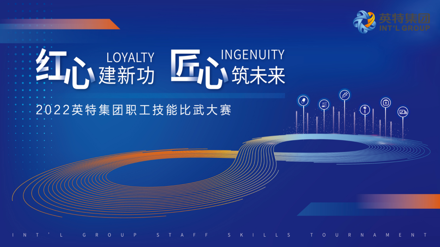 利来集团(中国)_来利国际w66俱乐部