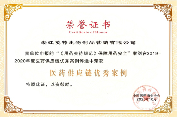 利来集团(中国)_来利国际w66俱乐部