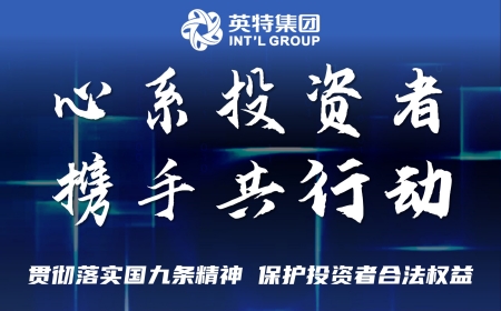 利来集团(中国)_来利国际w66俱乐部